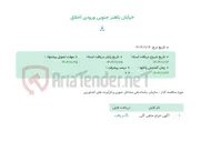 تصویر کوچک آگهی خیابان باهنر جنوبی ورودی اخلاق