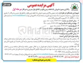 تصویر کوچک آگهی فروش یک قطعه زمین