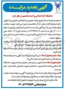 تصویر کوچک آگهی اجاره  استخر شنای واحد 