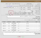 تصویر کوچک آگهی نیاز کالا-خریدبیس پلیت و آهن آلات پروژه 2080 واحدی سپیدار اهواز