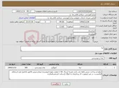 تصویر کوچک آگهی نیاز کالا-لپه 