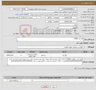 تصویر کوچک آگهی نیاز کالا-کولر آبی 24000 