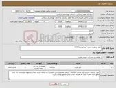 تصویر کوچک آگهی نیاز کالا-کولر اسپلیت سرد گرم ایرانی60000