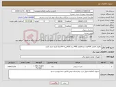 تصویر کوچک آگهی نیاز کالا-باطری قلمی 400عدد-نیم قلمی 400-برند الکالاین++Aحتما تاریخ جدید باشد