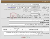 تصویر کوچک آگهی نیاز کالا-خرید11 عدد ماژول های سخت افزاری 