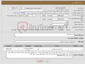 تصویر کوچک آگهی نیاز کالا-لنز سوپر فیلد