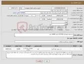 تصویر کوچک آگهی نیاز کالا-سرسوزن ونوجکت21G KDL تعداد 10000 عدد 