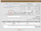 تصویر کوچک آگهی نیاز کالا-کد کالا مشابه رادیاتور دیزل ژنراتور ولوو 6سیلندر پنتال زمینی 