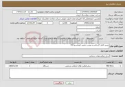 تصویر کوچک آگهی نیاز خدمات-تعمیر کامل گیربکس و توربین بلدوزر کوماتسو 355