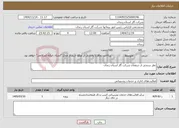 تصویر کوچک آگهی نیاز خدمات-نظر سنجی از ذینفعان شرکت گاز استان زنجان