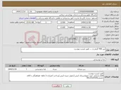 تصویر کوچک آگهی نیاز کالا-پنیر 400 گرمی و .... طبق لیست پیوست