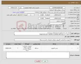 تصویر کوچک آگهی نیاز کالا-مینی پی سی هترون به مشخصات درج شده به تعداد 7 دستگاه Model NI512UF-16DDR5-512GbM2-NW