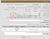 تصویر کوچک آگهی نیاز کالا-ساک دستی 