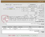 تصویر کوچک آگهی تعداد 500 عدد پتو ارم دار با چاپ کارخانه ای داخل بافت با شرایط پرداخت 6 ماهه و جزییات فایل پیوستی