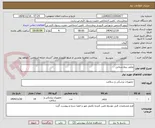 تصویر کوچک آگهی ویلچر بیمارستانی