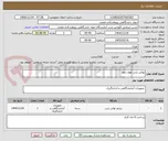 تصویر کوچک آگهی توالی یابی هول ژنوم