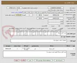 تصویر کوچک آگهی خرید کابل شبکه