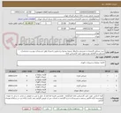 تصویر کوچک آگهی خرید صندلی کارمندی و مدیریتی و انتظار شعبه پیشوا برندنیلپرو راحتیران وفق مستندات پیوست مشخصات مشکی،نو گارانتی روز و مورد تایید کارشناس بانک