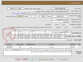 تصویر کوچک آگهی ادامه وتکمیل پانسیون ماما پیشین 2