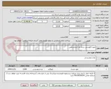 تصویر کوچک آگهی نخود آبگوشتی درجه یک کرمانشاهی