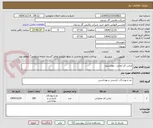 تصویر کوچک آگهی لباس کار ایمنی - بویلرسوت
