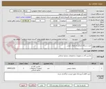 تصویر کوچک آگهی خرید دستگاه کبابگیر و یخچال کبابی