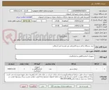 تصویر کوچک آگهی خرید دستگاه تراکم سنج الکتریکی غیر هسته ایی آسفالت 