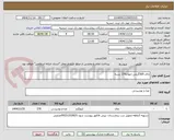 تصویر کوچک آگهی چای 500گرمی جهان270 بسته