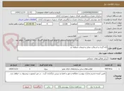 تصویر کوچک آگهی لکه گیری و اسفالت معابر و فروعات منطقه دو