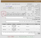 تصویر کوچک آگهی 150 عدد تلفن تک خط ساده رومیزی مدل c62
30 عدد تلفن دیجیتال مدل 7665