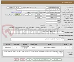 تصویر کوچک آگهی UPS - یو پی اس آنلاین 6KVA با باتری داخلی