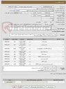 تصویر کوچک آگهی 1-قفل سبز 1/2
بقیه اقلام در فایل پیوست