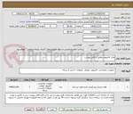 تصویر کوچک آگهی هارد کامپیوتر مطابق با فایل پیوست 