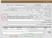 تصویر کوچک آگهی بازپیرایی پارک بانوان بوستان امید
