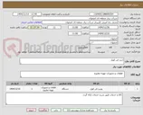 تصویر کوچک آگهی خرید فن کویل