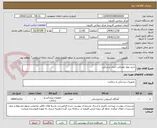 تصویر کوچک آگهی خرید مواد مصرفی دندان پزشکی
