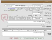 تصویر کوچک آگهی آموزشگاه شهدای مرندیز بجستان