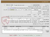 تصویر کوچک آگهی تجدید سیم به کابل روستای انگوران تهلو