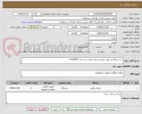 تصویر کوچک آگهی  3 دستگاه فن هیتر رومیزی مارک پارس خزر مدل FH2000P

