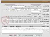 تصویر کوچک آگهی تهیه ونصب علائم ایمنی از جنس کامپوزیت جهت نقاط حادثه خیز