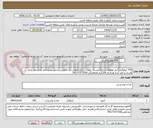 تصویر کوچک آگهی 705 کیلوگرم آجیل مخلوط درجه1دربسته بندی شکیل مقوایی یک کیلویی،شامل پسته،مغز بادام،مغز بادام هندی و مغز گردو هرکدام 250گرم هماهنگی 09177377200