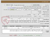 تصویر کوچک آگهی اجرای دستمزدی نما با آجر پلاک و سنگ