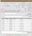 تصویر کوچک آگهی کتتر بالن پمپ .کتتر مکش لخته .بالون پریفرال.بالون کرونری