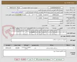 تصویر کوچک آگهی دستکش وینیل مدیوم و لارژ بدون پودر ترجیحا اوپی پرفکت تعداد 150000عدد