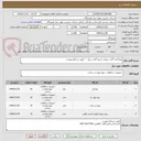 تصویر کوچک آگهی پیچ آلنی گلند بیرونی و پیچ گلند سیل --- طبق شرایط پیوست