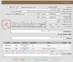 تصویر کوچک آگهی سیفتی باکس 5 لیتری / اسپکلوم سایز متوسط