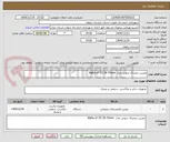 تصویر کوچک آگهی دوربین دیجیتال سونی مدل  Alpha a7 III 28-70mm