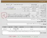 تصویر کوچک آگهی سطل آشغال ، رخت آویز و کتری