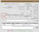 تصویر کوچک آگهی مانیتورdiagnostic monitor ...barco-hp 