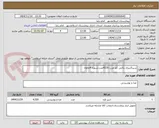 تصویر کوچک آگهی شیر1لیتری پاکتی کم چرب 4320عدد.تسویه 4ماهه.